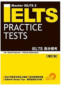 2024內贈免費雅思單字！IELTS雅思7分聽說讀寫準備攻略~高分推薦書單，英國留學、遊學必考