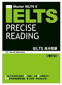 2024內贈免費雅思單字！IELTS雅思7分聽說讀寫準備攻略~高分推薦書單，英國留學、遊學必考