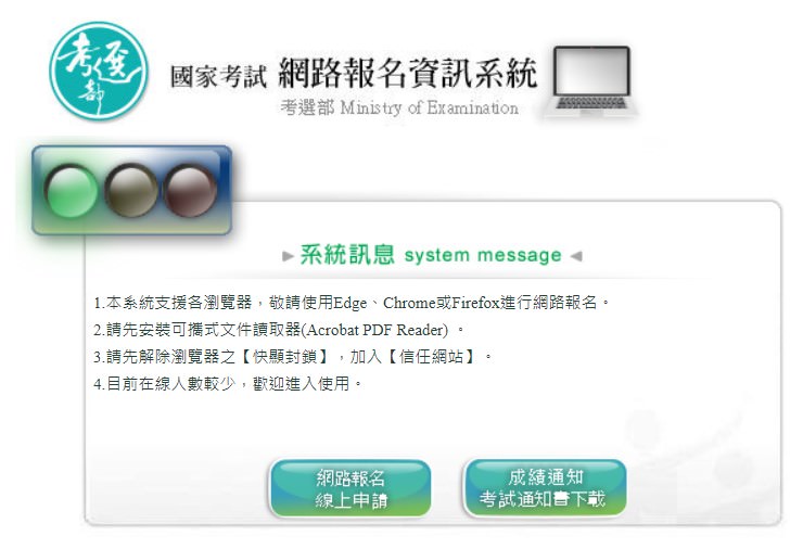 考一般行政看這篇就夠！2024高普考一般行政推薦書，高普考報名，歷屆考題免費下載，準備行政學、行政法、公共管理、政治學、公共政策、民法總則與刑法總則書