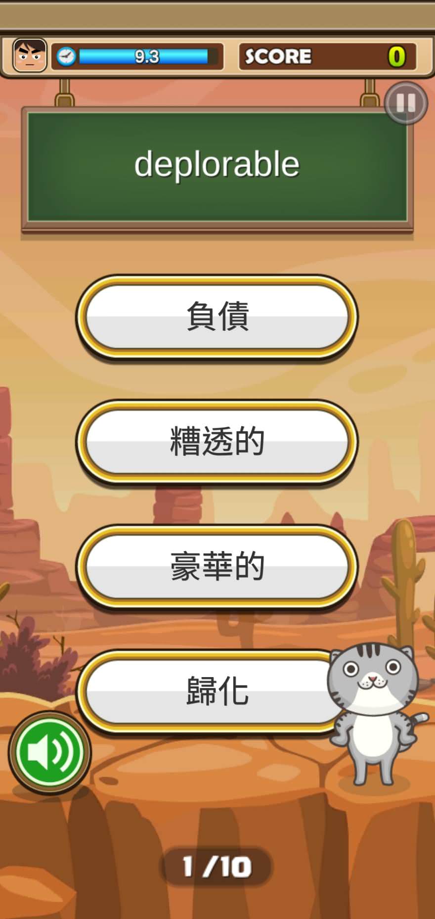 2024上班族多益高分策略！上班族6個月超速學習準備TOEIC，免費贈讀書計畫，多益推薦書﹑免費資源