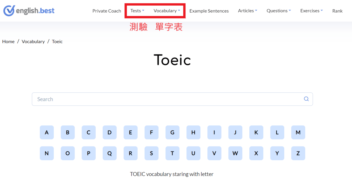 2024上班族多益高分策略！上班族6個月超速學習準備TOEIC，免費贈讀書計畫，多益推薦書﹑免費資源
