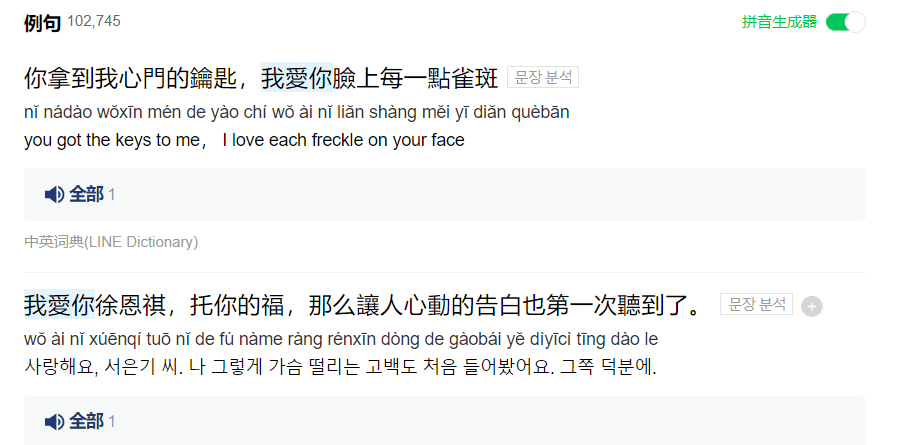 韓檢書推薦，自學韓語超簡單！2026 韓語推薦書Top11，韓語初學者自學100天計畫，韓文檢定TOPIK，基礎入門韓語在家自學