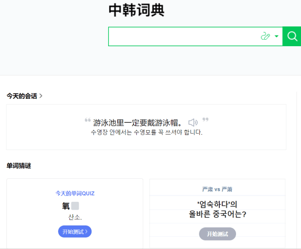 韓檢書推薦，自學韓語超簡單！2026 韓語推薦書Top11，韓語初學者自學100天計畫，韓文檢定TOPIK，基礎入門韓語在家自學