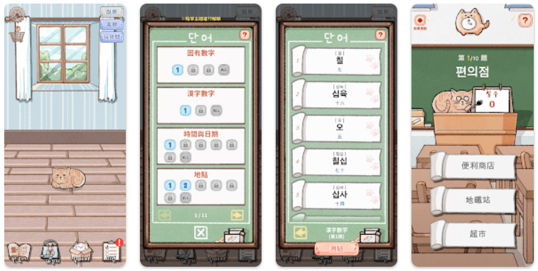 韓檢書推薦，自學韓語超簡單！2026 韓語推薦書Top11，韓語初學者自學100天計畫，韓文檢定TOPIK，基礎入門韓語在家自學