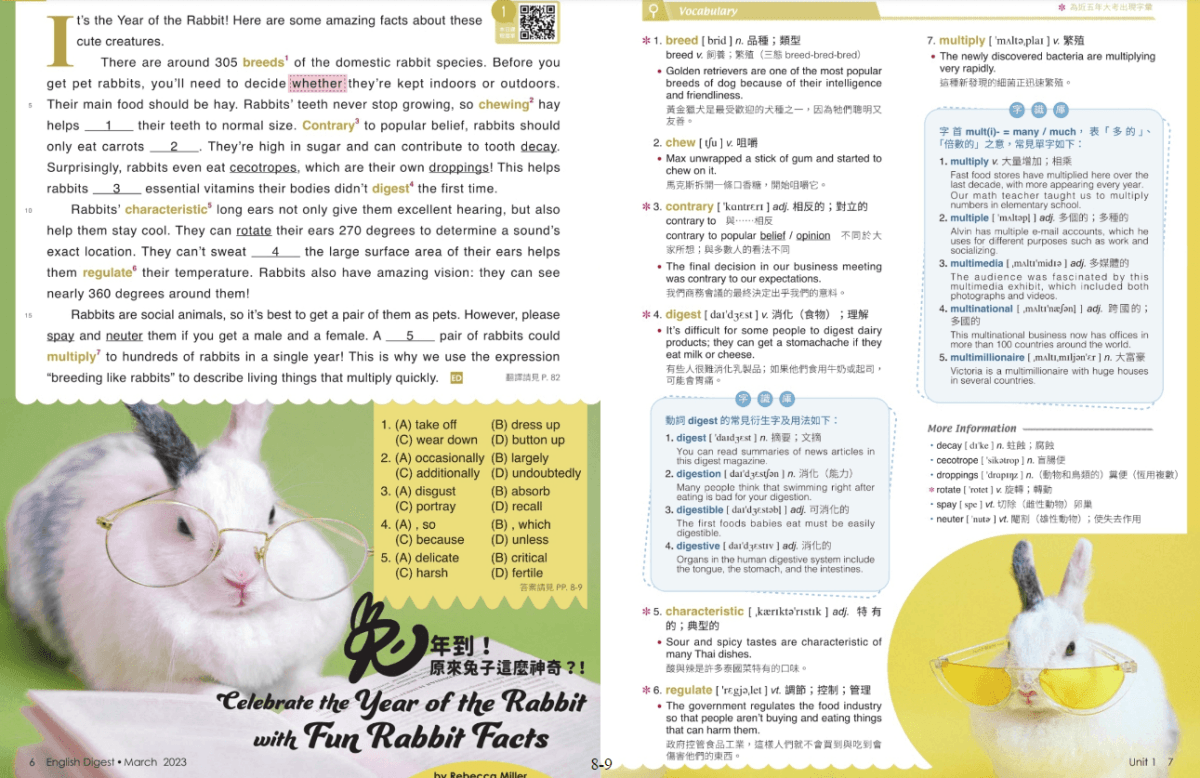 2024一張圖學會挑英文雜誌！英文雜誌推薦，適用國小國中高中大學，TOEIC﹑TOEFL﹑IELTS準備書