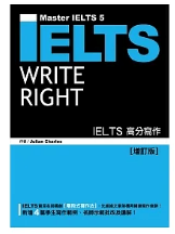 雅思高分寫作！2024 IELTS雅思寫作Task 1﹑Task 2寫作範例，雅思推薦書﹑高分模板﹑高分單字分享