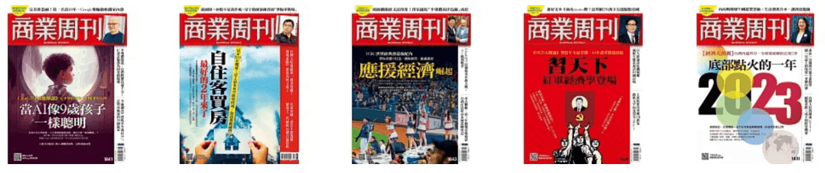 跟著股癌閱讀！2026股癌Gooaye推薦書單，股癌書單投資小白必看，Podcast 股癌都讀什麼書? 灰階思考、致富心態、零規則