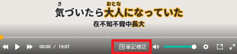 快速上手！從日文小白到N4，RyuuuTV看動漫看日劇，零到N4道地說日文