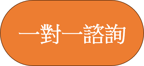 台北雅思補習班推薦!考雅思自修可以嗎?雅思補習班推薦,IELTS課程﹑雅思準備﹑課程﹑費用,邱吉爾英語課程體驗! - 第15張圖 台北雅思補習班推薦!考雅思自修可以嗎?雅思補習班推薦,IELTS課程﹑雅思準備﹑課程﹑費用,邱吉爾英語課程體驗!