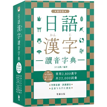 2026從零開始！日語檢定N5自學高分秘訣，日檢N5準備，聽力﹑語彙文法﹑閱讀準備技巧及書籍推薦