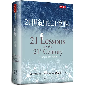 跟著股癌閱讀！2026股癌Gooaye推薦書單，股癌書單投資小白必看，Podcast 股癌都讀什麼書? 灰階思考、致富心態、零規則